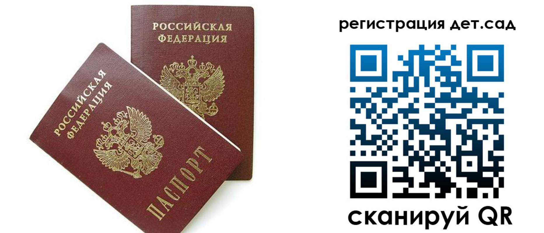 прописка поиск в Иркутской области